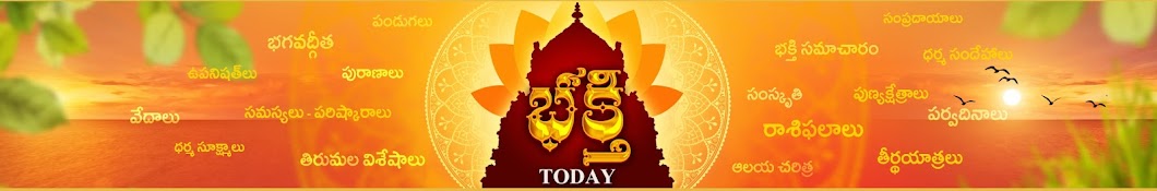 Bhakti Today Telugu