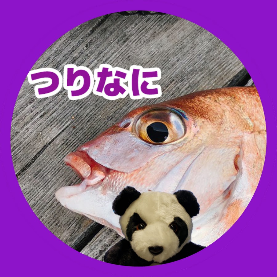 釣り好きですが、なにか？【I like to fish.】 - YouTube