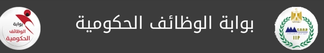 قناة طموح (امتحانات مسابقات التنظيم والإدارة )