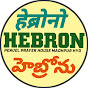 HEBRON HYD TS