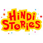 Anecdotes हिन्दी stories 