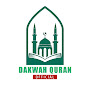 Dakwah Quran Official
