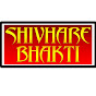 Shivhare Bhakti