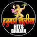 Hanuman Chalisa Hits Bhajan 