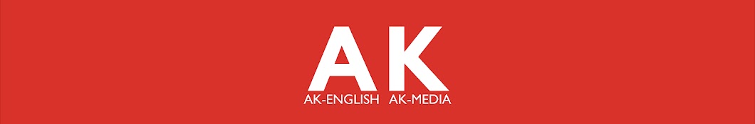 AK in カナダ｜AK-English