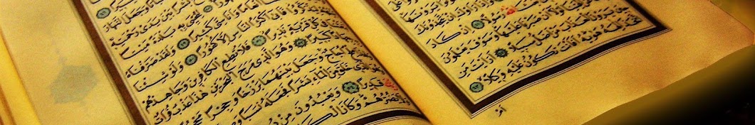 Quranic Audio