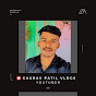 Gaurav Patil Vlogs