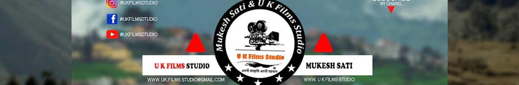 U K Films Studio 