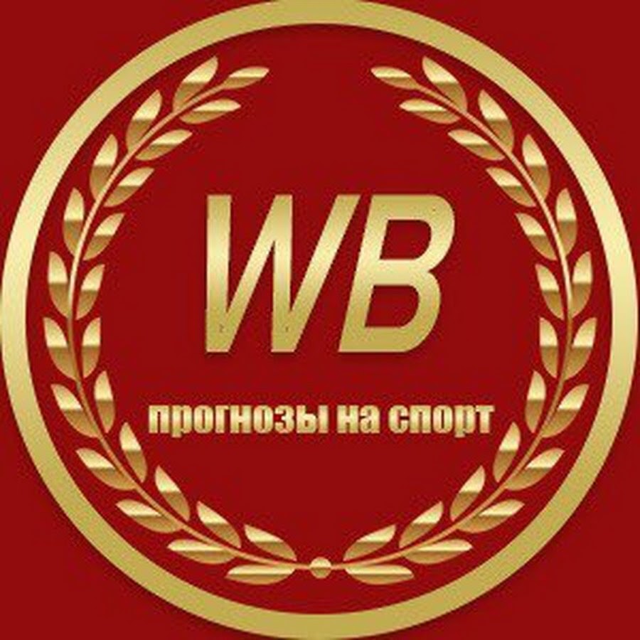 Win на спорт. Win bet. WINBET картинки. Логотип win bet. Winning bet.