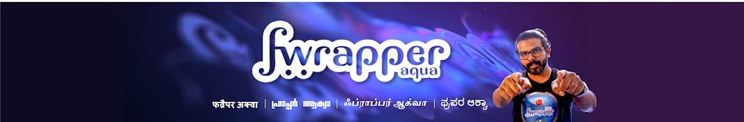 Fwrapper Aqua Malayalam