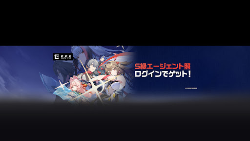 ゼンレスゾーンゼロ-ZZZ-公式