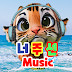 너주선 Music - 너에게 주는 선물