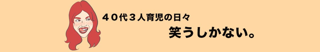 Ayumi's VLOG【長女&双子ボーイズ育児中】