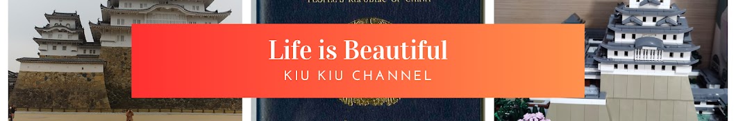 KIU KIU Channel