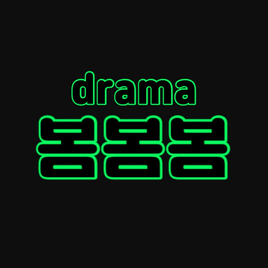 드라마봄봄봄 - YouTube 드라마봄봄봄