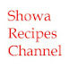 Showa Recipes Channel 昭和のレシピを料理再現チャンネル