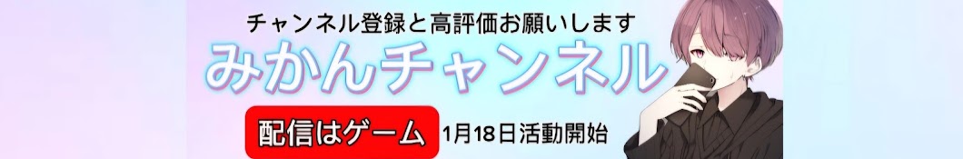 みかんの中身はみかん