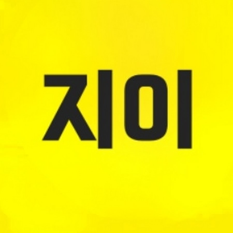 지이 - YouTube 지이