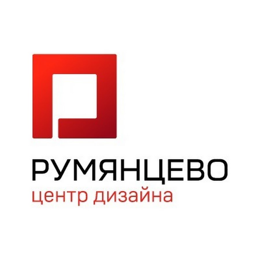 Центр дизайна румянцево