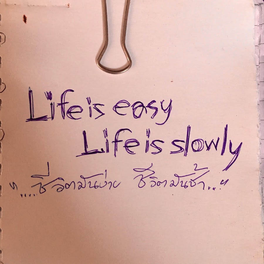 Life Is Easy Meaning