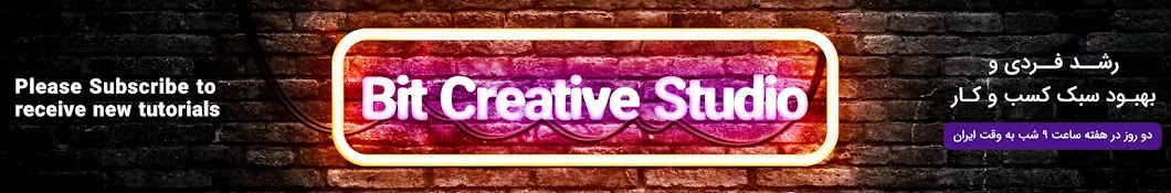 Bit Creative Studio