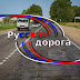 logo Русская дорога