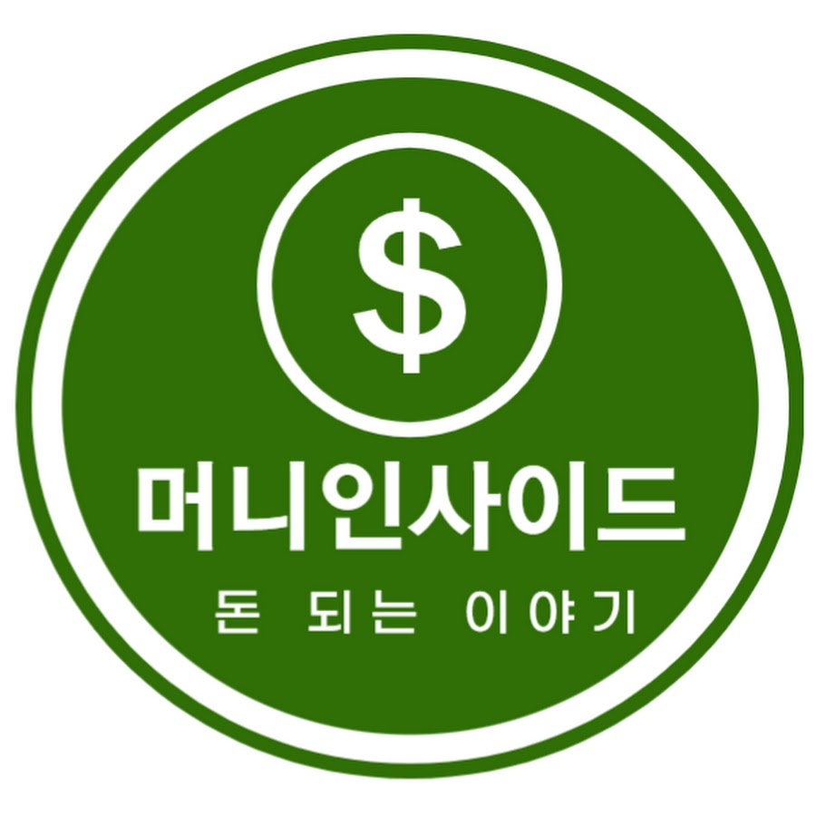 머니인사이드 @moneyinside7