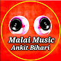 Malai Music Ankit Bihari