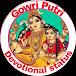 Gowri putri  Devotional status