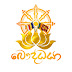 බෞද්ධයා - Bauddaya -