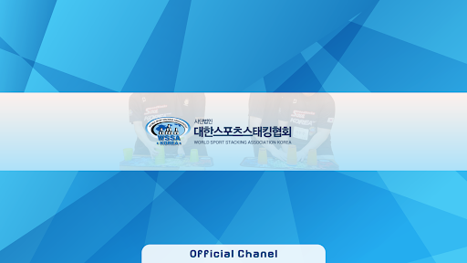 Kanal kapak resmi