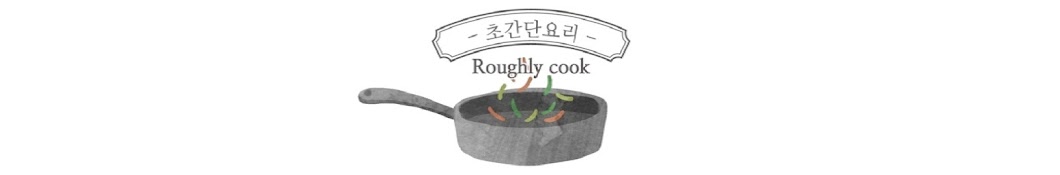 Roughly cook