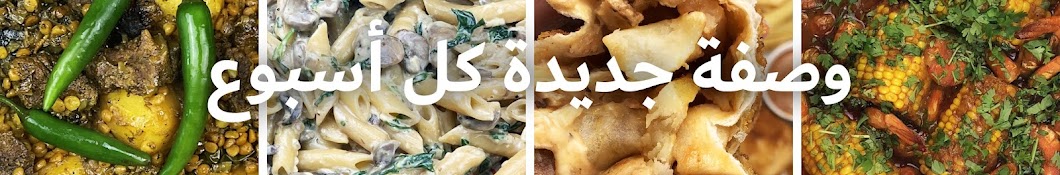 مطبخ الباندا