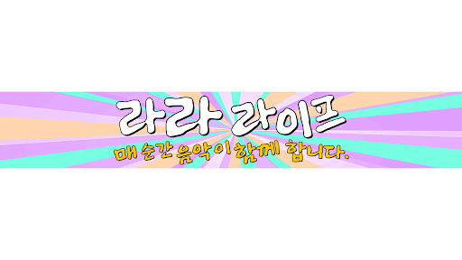 배너 이미지