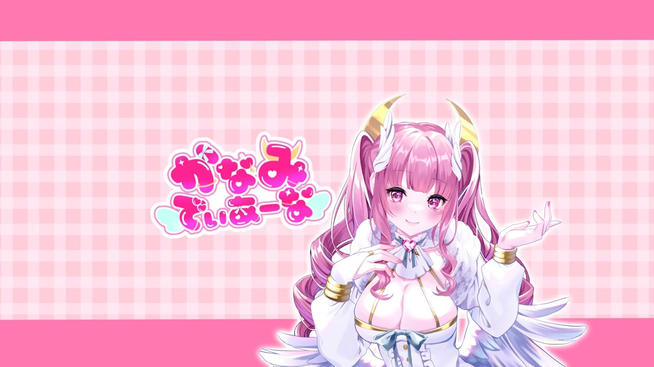 チャンネル「かなみ・でぃあーな」のバナー