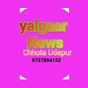 yalgaar News Chhota Udepur