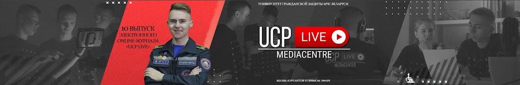 UCP LIVE