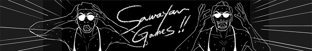 SAWAYAN GAMES / サワヤン ゲームズ Banner