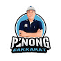 P'Nong Eakkarat