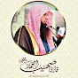 Qari Sohaib Ahmed Meer Muhammadi Official