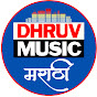 Dhruv Music Marathi