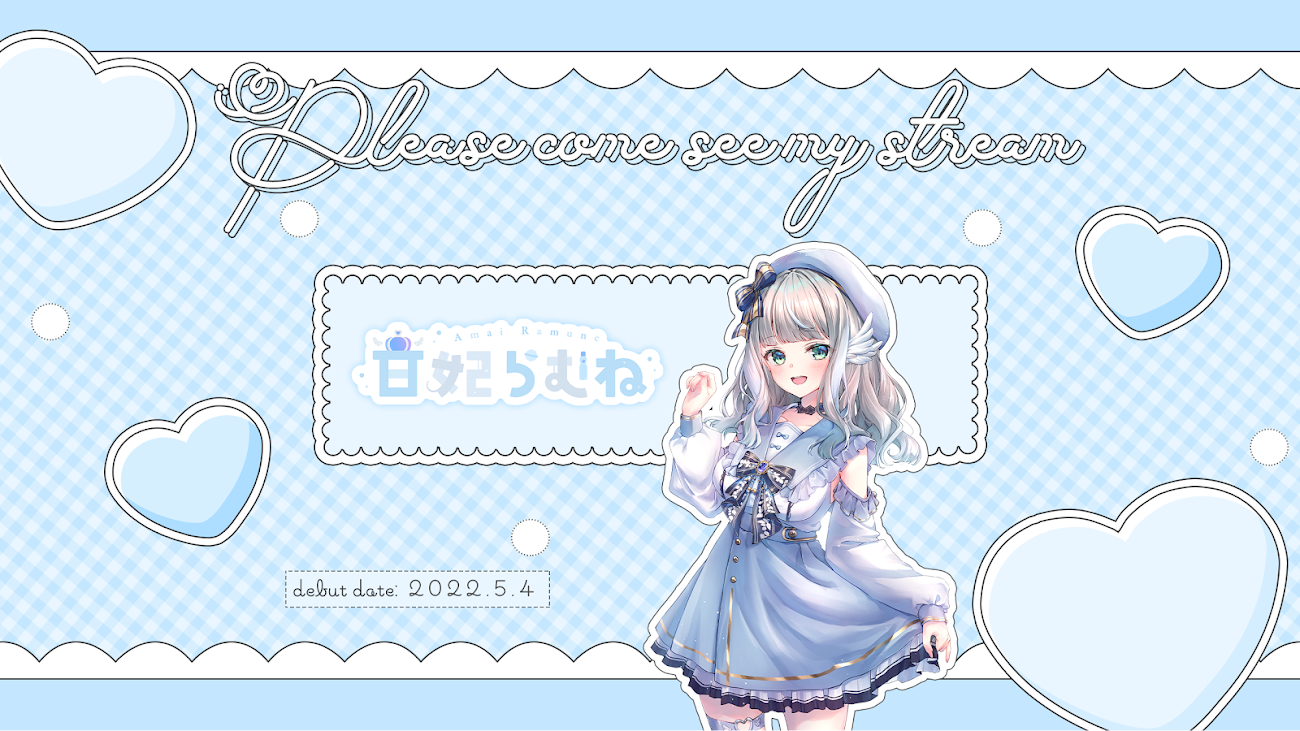 チャンネル「甘妃らむね Ramune Ch.」のバナー