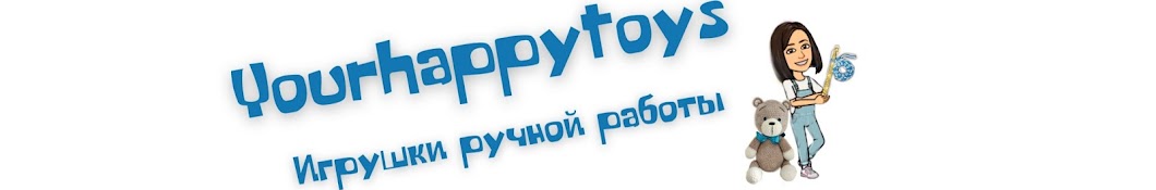 Yourhappytoys