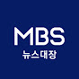 MBS