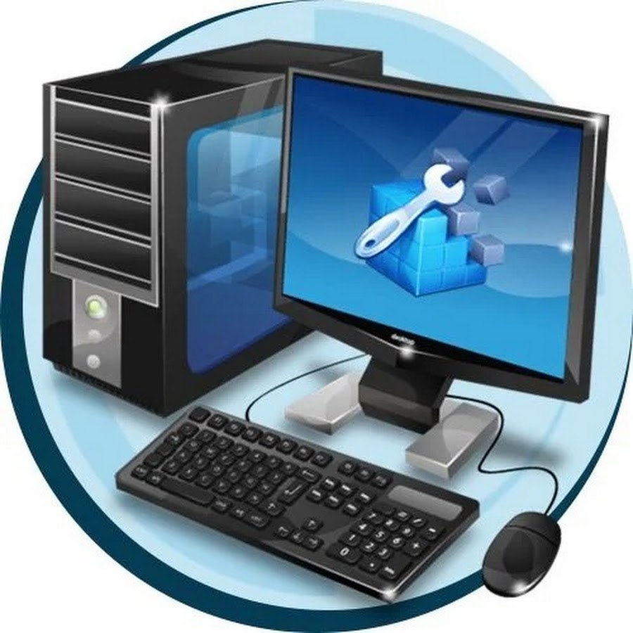 Компьютер press. Компьютер. Персональный компьютер. Изображение компьютера. Компьютер иллюстрация.