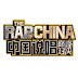 iQIYI The Rap of China - Get the iQIYI APP 