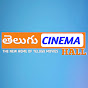Telugu - Cinema Hall