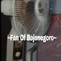 ~Fan of Bojonegoro~