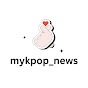 mykpop_news