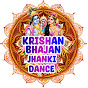 Krishan Bhajan Jhanki Dance